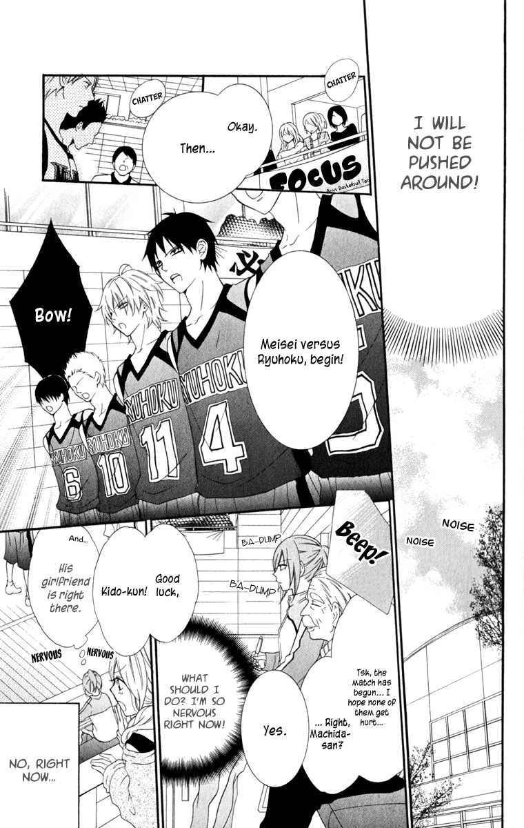 Namaiki Zakari, Chapter 1 image 33
